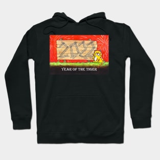 2022 Year of the Tiger Hoodie
